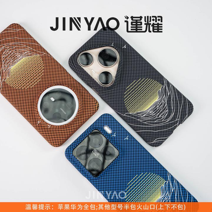 谨耀小众轻奢华为Mate80ProMax手机硬壳P8o高级炭黑格纹Mate70/17