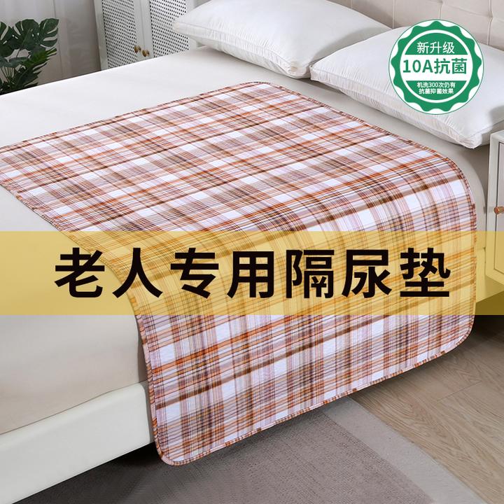 成人隔尿垫老人专用防水可水洗床单护理垫夏老年人尿不湿尿布床垫