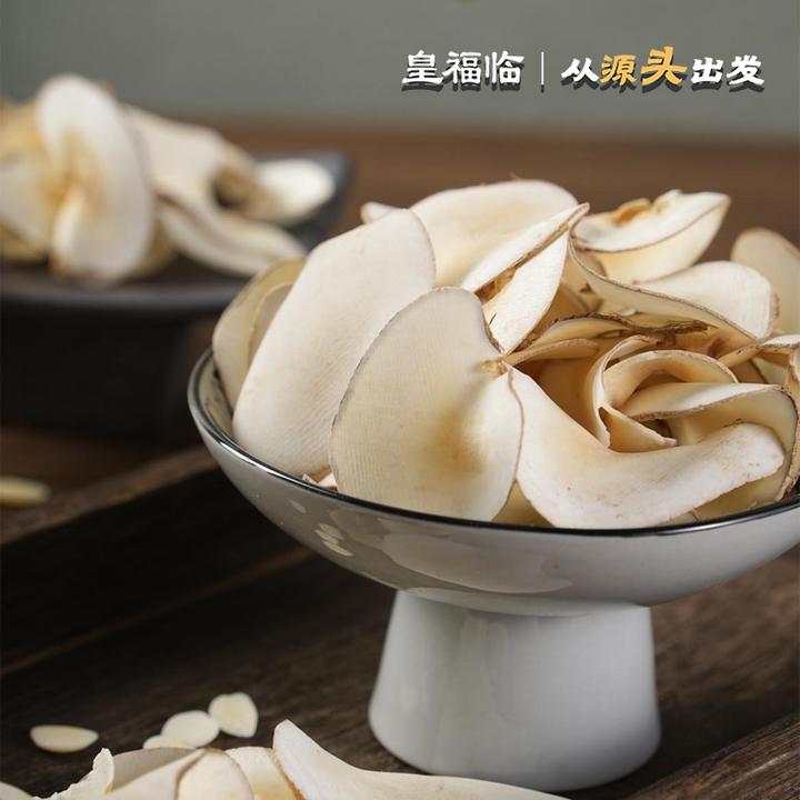 皇福临海南干货海底椰片煲汤滋补品150g包