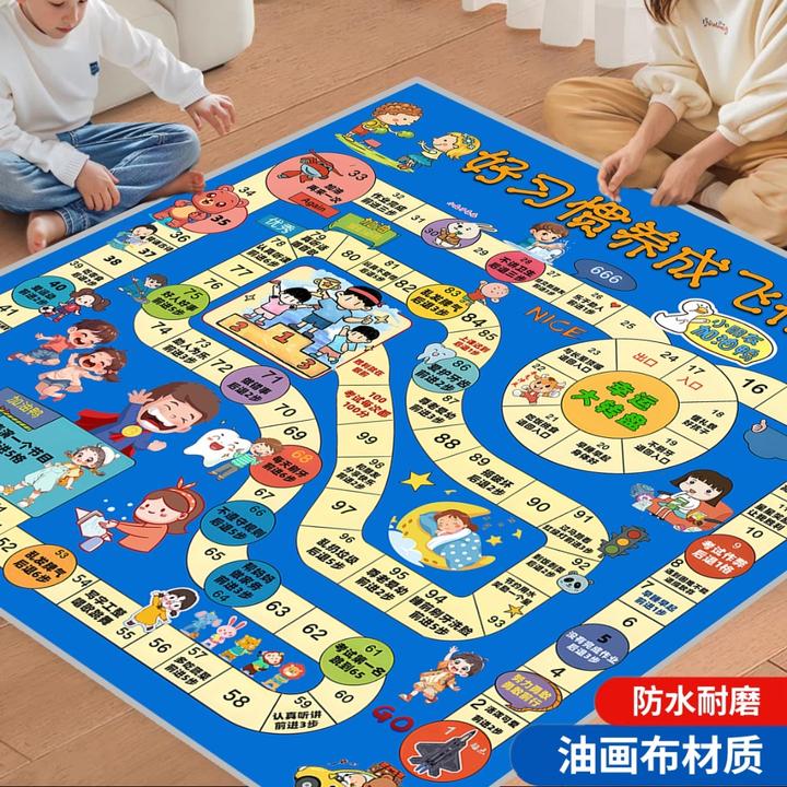 飞行棋6-12岁亲子互动玩具大富翁游戏棋儿童益智类玩具生日礼物