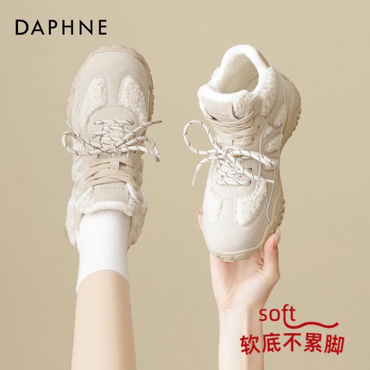 达芙妮厚底复古德训鞋女款2025秋冬季新款棉鞋加绒加厚高帮休闲鞋