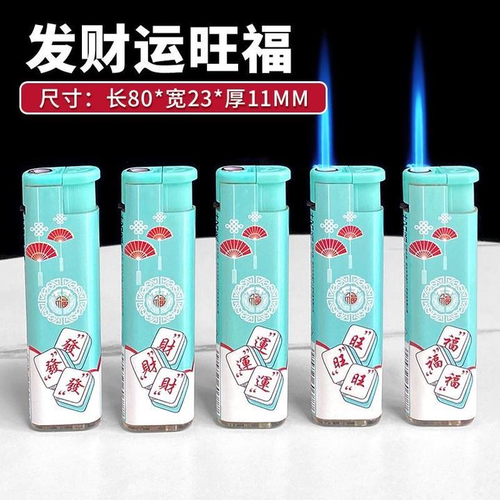 紫色高档耐高温蓝焰打火机防风打火机2025款高档充气打火机