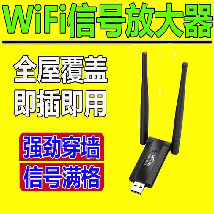 【穿墙王】wifi信号放大器信号增强器有线穿墙王卧室中继器扩展器