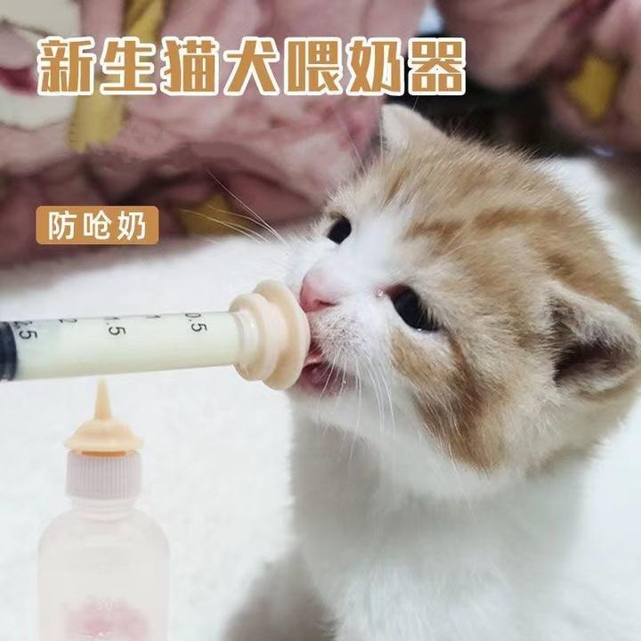 幼猫喂奶神器宠物幼犬针管针筒喂食器狗狗小猫幼崽专用奇迹奶仿真