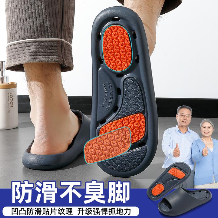羽起老年人防滑耐磨拖鞋男士2025新款浴室洗澡厚底eva情侣凉拖男