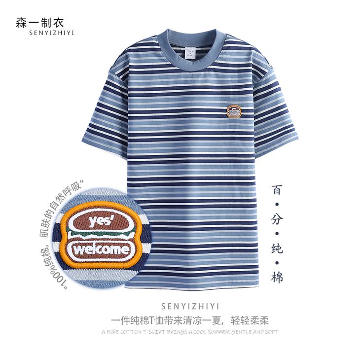 Q2532纯棉汉堡刺绣条纹圆领休闲短袖T恤宽松上衣韩版夏季半袖