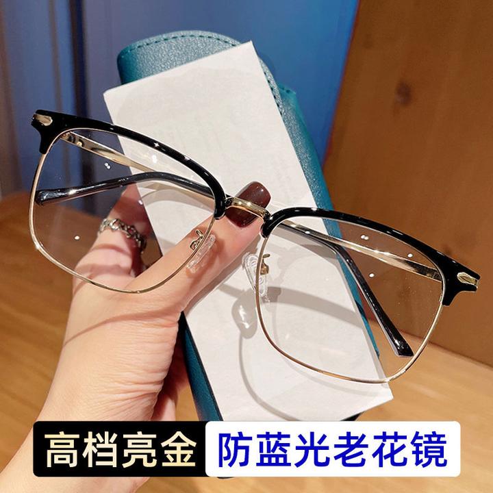 老花眼镜中老年男高清半框防蓝光老花镜50到60岁高档防疲劳老花镜