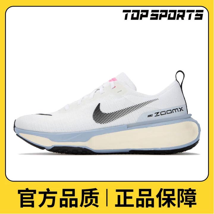nike耐克男子NIKE ZOOMX INVINCIBLE RUN FK人生跑鞋DR2615-100