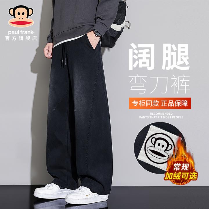 PaulFrank/大嘴猴加绒阔腿弯刀牛仔裤男士秋冬新款美式复古休闲裤