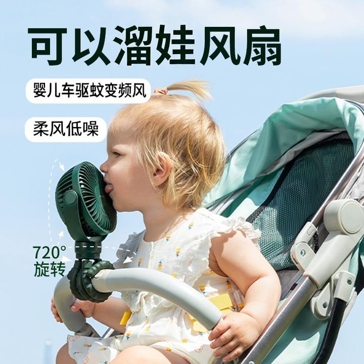 【溜娃神器】2025新款婴儿车小风扇八爪鱼风扇儿童外出专用电风扇