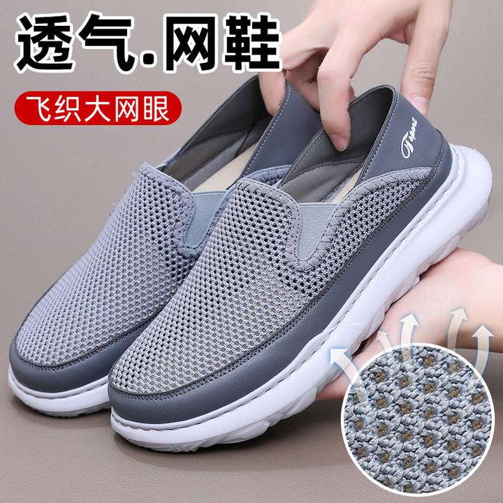 老北京布鞋男夏季网面透气爸爸鞋一脚蹬中老年透气轻便防滑男网鞋