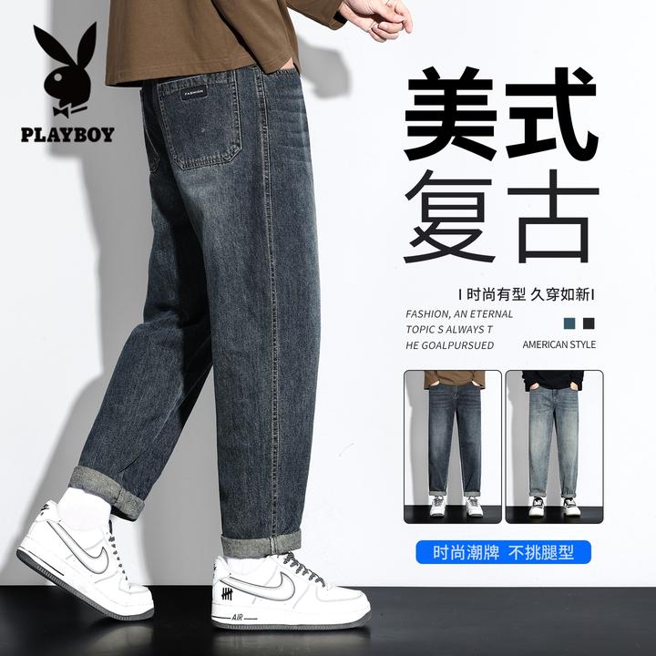 花花公子新款男士牛仔裤潮牌痞帅秋冬季新款宽松直筒休闲锥形裤子