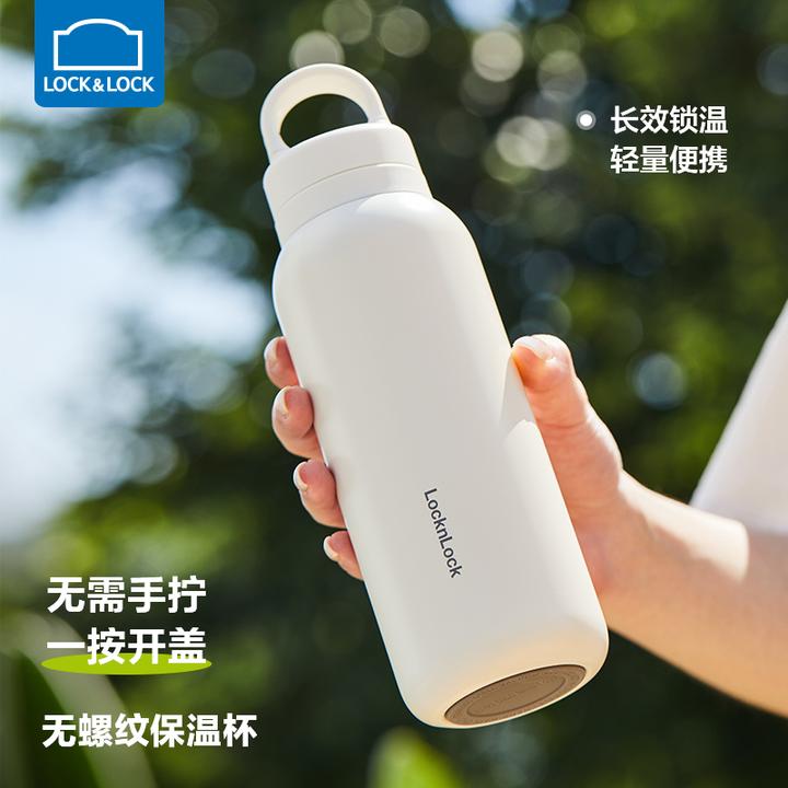 乐扣乐扣保温杯女不锈钢便携运动水壶学生上学大容量水杯男士杯子