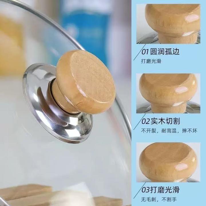厨房通用不锈钢锅盖帽提手实木单孔锅钮顶珠