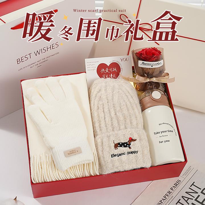 元旦礼物送女朋友高颜值仪式感生日送闺蜜女生冬季保暖围巾礼盒