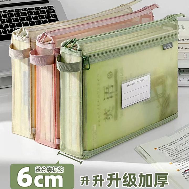 双层科目分类袋透明网纱文件收纳袋拉链式小学生初中生手提书袋子
