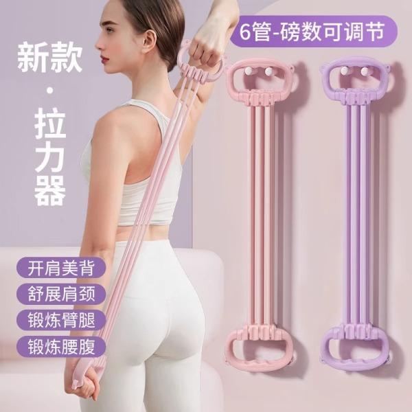 【天使之翼】六档力度可调节拉力器开肩美背家用瑜伽拉伸练背弹力绳