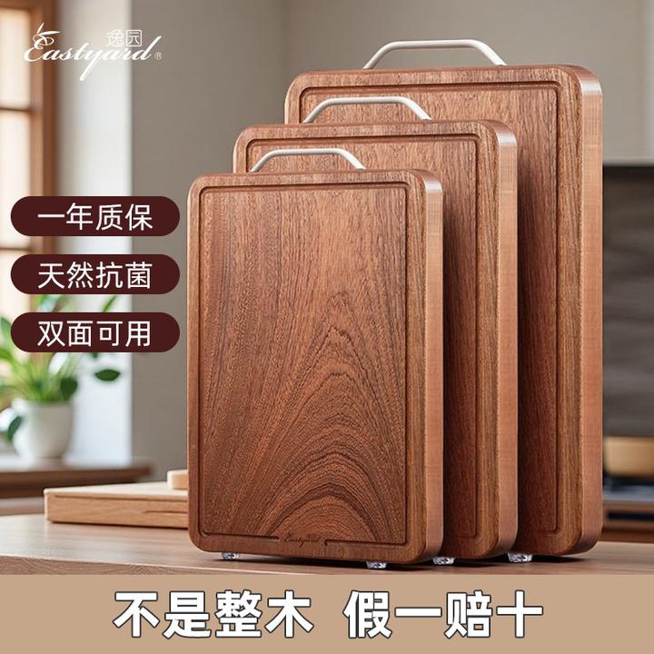 【逸园】进口乌檀木整木双面抗菌砧板家用中式加厚菜板小号中号大号