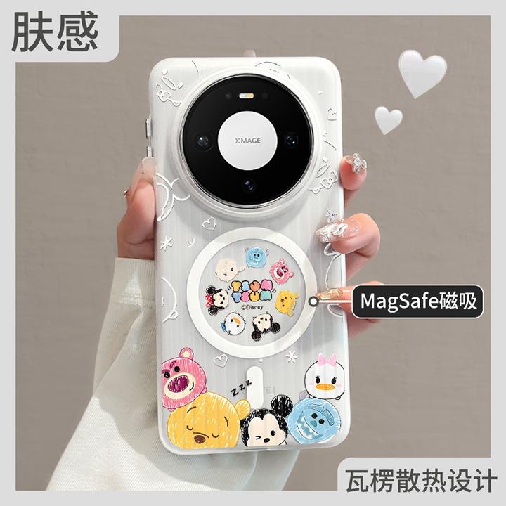 适用华为Mate80promax手机壳70瓦楞超薄磨砂磁吸透明全包防摔卡通