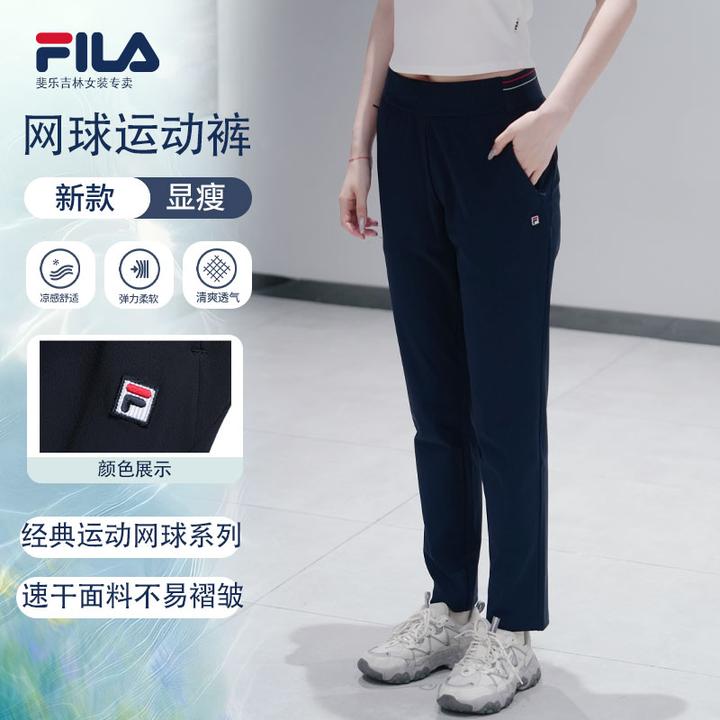 Fila/斐乐【速干防晒】女款新款舒适百搭户外跑步运动裤A51W533602F