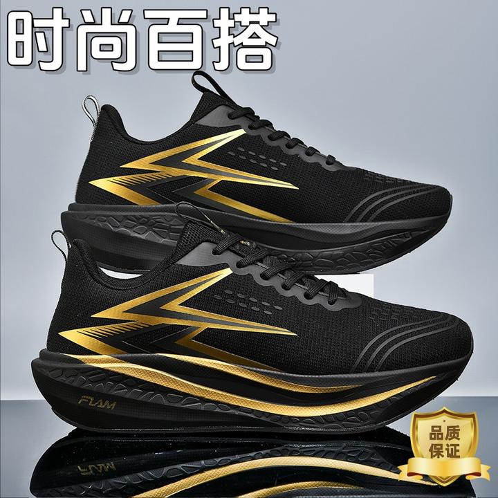 女士皮面短跑步运动鞋秋冬男款男鞋皮面减震高弹力超轻防水老爹鞋