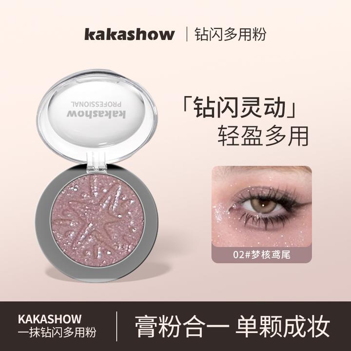 钻闪多用粉一抹成碎闪高光粉饼珠光修容提亮眼影腮红合一新手推荐
