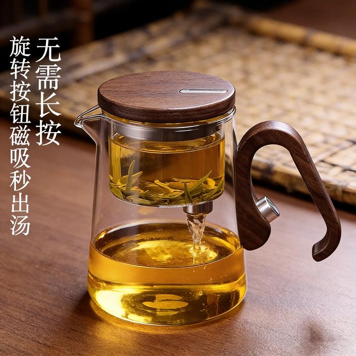 玻璃自动泡茶壶磁吸飘逸杯办公室茶具懒人泡茶神器一键过滤冲茶器