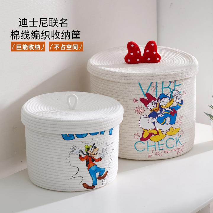 Disney/迪士尼家用大号有盖衣服收纳筐编织卧室收纳玩具收纳箱