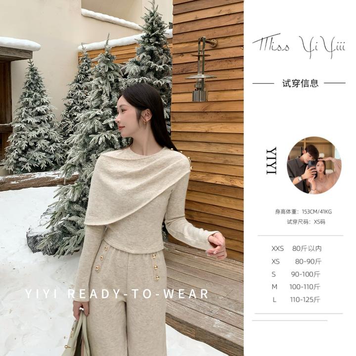 【奢感新定义】<YiYiii>小个子时尚气质上衣百搭显瘦高腰裤子