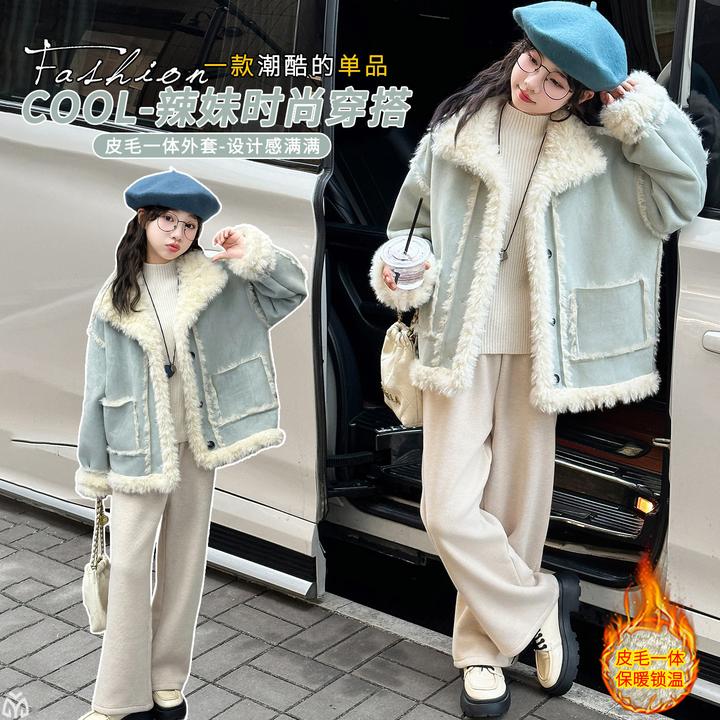 蓝色洋气皮毛一体外套女童2025秋冬季新款韩系加绒加厚短款羊羔毛