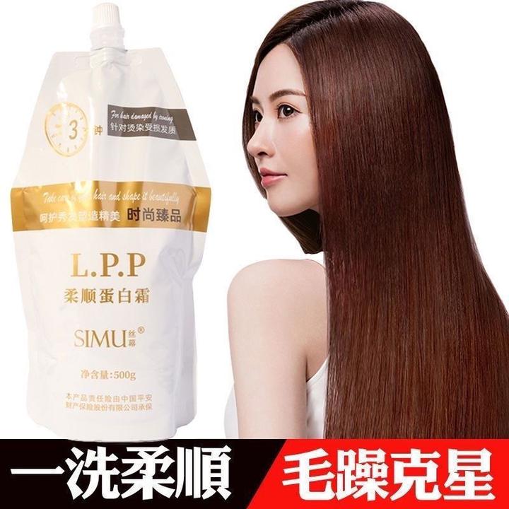 蛋白霜护发膜矫正直发修护烫染毛躁干枯补水顺滑护发素