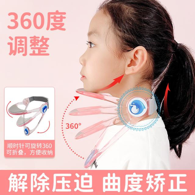 正姿固定颈矫脖子颈椎儿童前倾颈抬高套托防脖低头器护学生神器