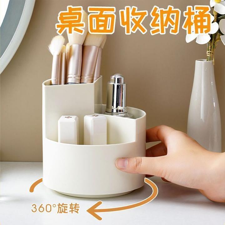 360度旋转笔筒多功化妆收纳盒尚可爱文具学生桌面北欧个性ins风