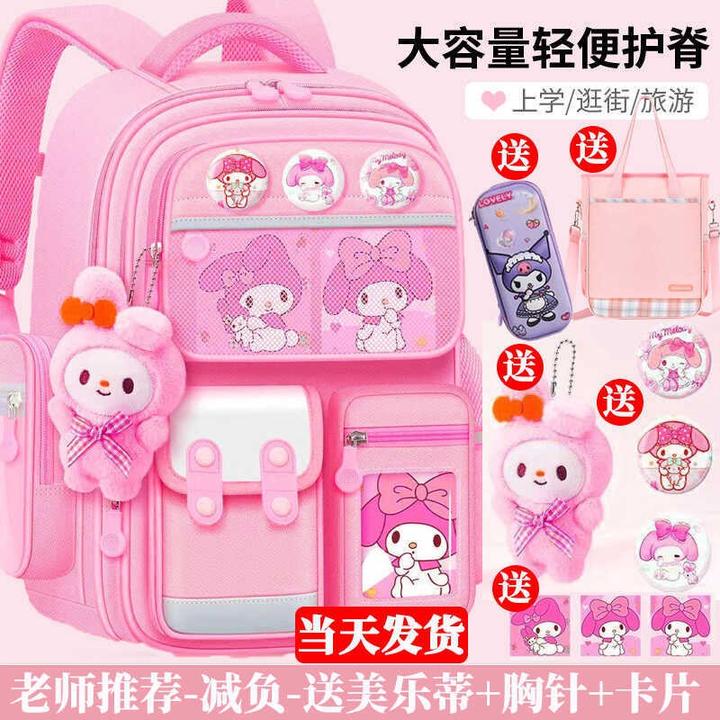 巴拉优选美乐蒂书包女小学生护脊女童一二三到六年级漂亮可爱粉色