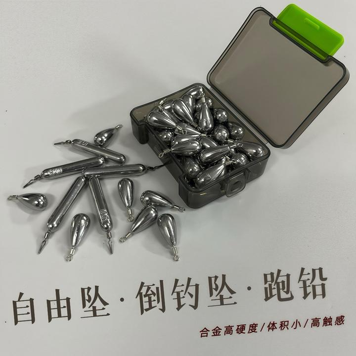 平替钨钢高触感合金材质路亚倒钓铅坠自由钓组铅野钓黑坑海钓铅