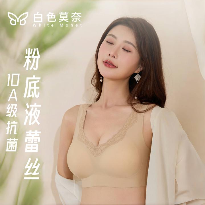[白色莫奈] 特调粉底液蕾丝边薄款聚拢透气美背舒适内衣