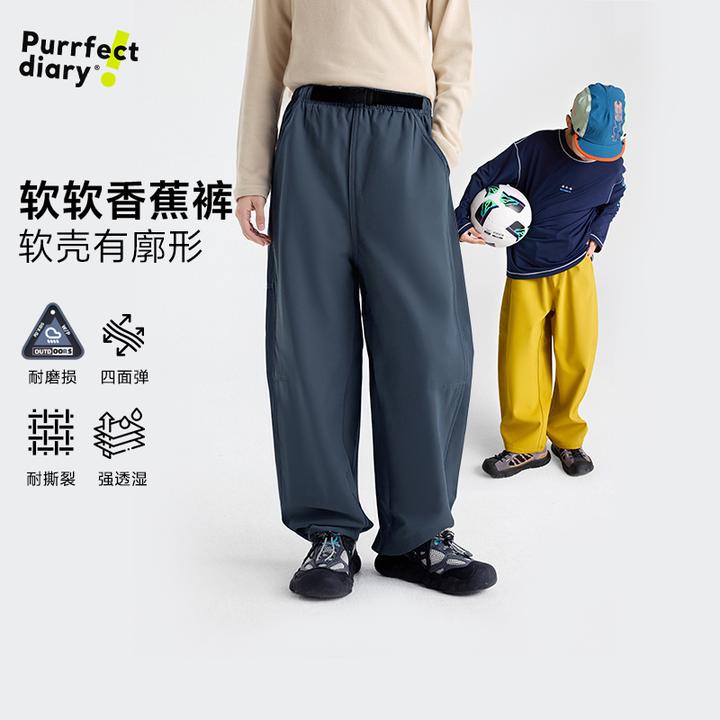 咕噜日记儿童【软绵香蕉裤高耐磨】百搭绵绵绒休闲裤PDK2501