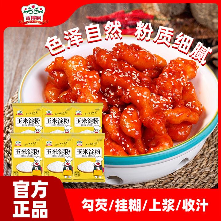 【吉得利】玉米淀粉180g*6袋