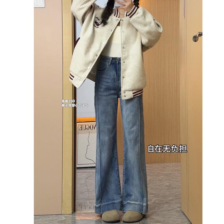 高腰微喇牛仔裤小个子显腿长裤子小个子显瘦百搭