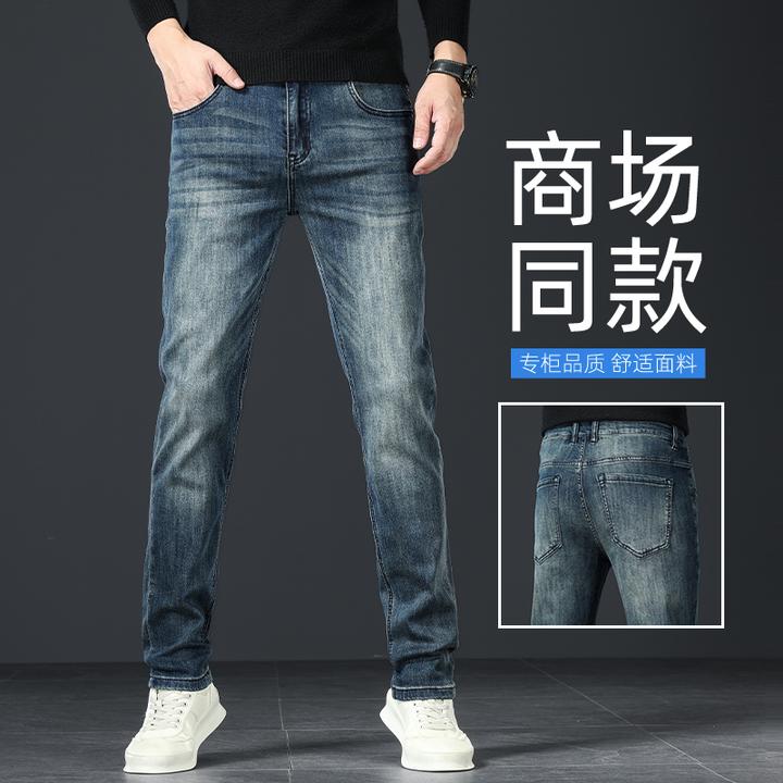 ZONGJIE香港休闲复古牛仔裤男款秋季新款修身直筒弹力百搭长裤子