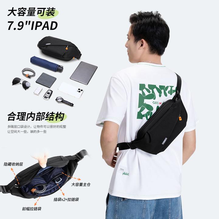 POLO单肩包男士斜挎包通勤胸包腰包斜挎包运动骑行包户外旅游胸包