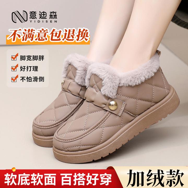 意迪森冬季保暖圆头一脚蹬女款女士时尚雪地靴软底老北京布鞋棉鞋
