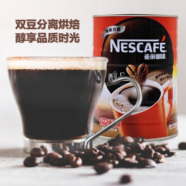 【超值500g】雀巢港版醇品黑咖啡罐装无蔗糖冰美式纯黑咖啡提神醒脑