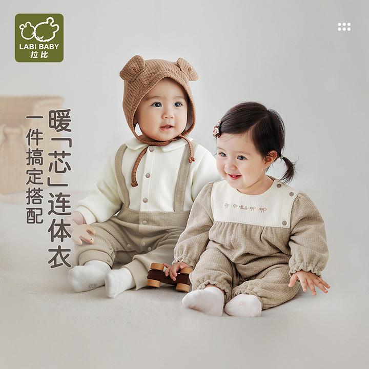 【暮色暖冬纯棉连体衣】拉比秋冬季宝宝婴幼儿外出新生儿哈衣爬服