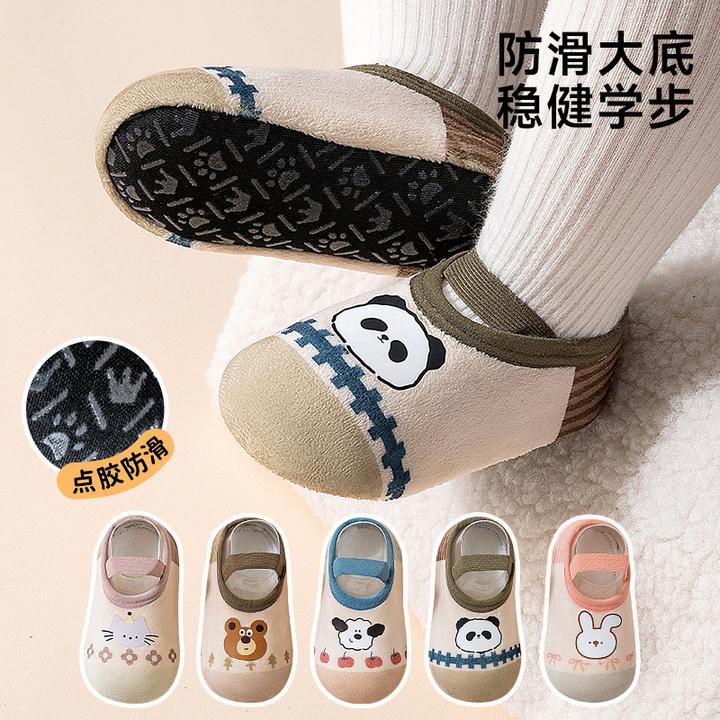 宝宝地板袜秋冬防滑隔凉厚款幼儿软底加厚袜子冬季婴儿地板鞋