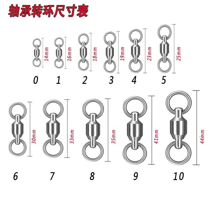 不锈钢大物加强青鱼高速轴承八字环连接器海钓路亚撒网垂钓鱼配件