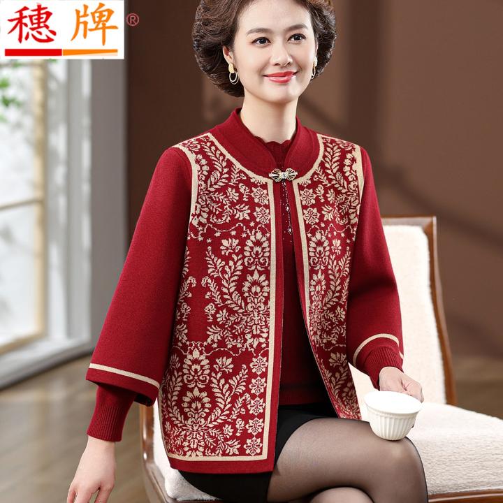 新款妈妈秋冬装气质高贵毛衣外套加大码中老年人女针织开衫两件套