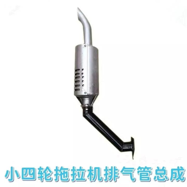 农用小四轮拖拉机排气管 单缸机器消音器 常柴江动时风柴油机烟筒