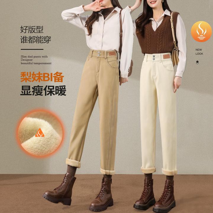 时尚通勤加绒加厚牛仔裤女秋冬季新款高腰显瘦哈伦萝卜裤子老爹裤