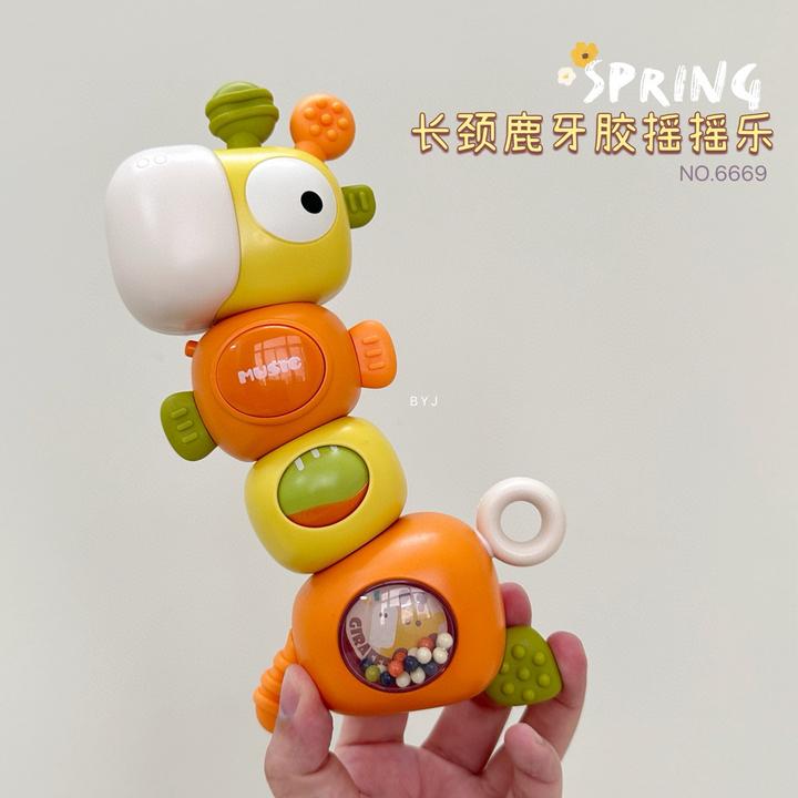 婴儿玩具音乐手摇铃安抚长颈鹿牙胶早教幼儿哄娃神器可啃咬宝宝